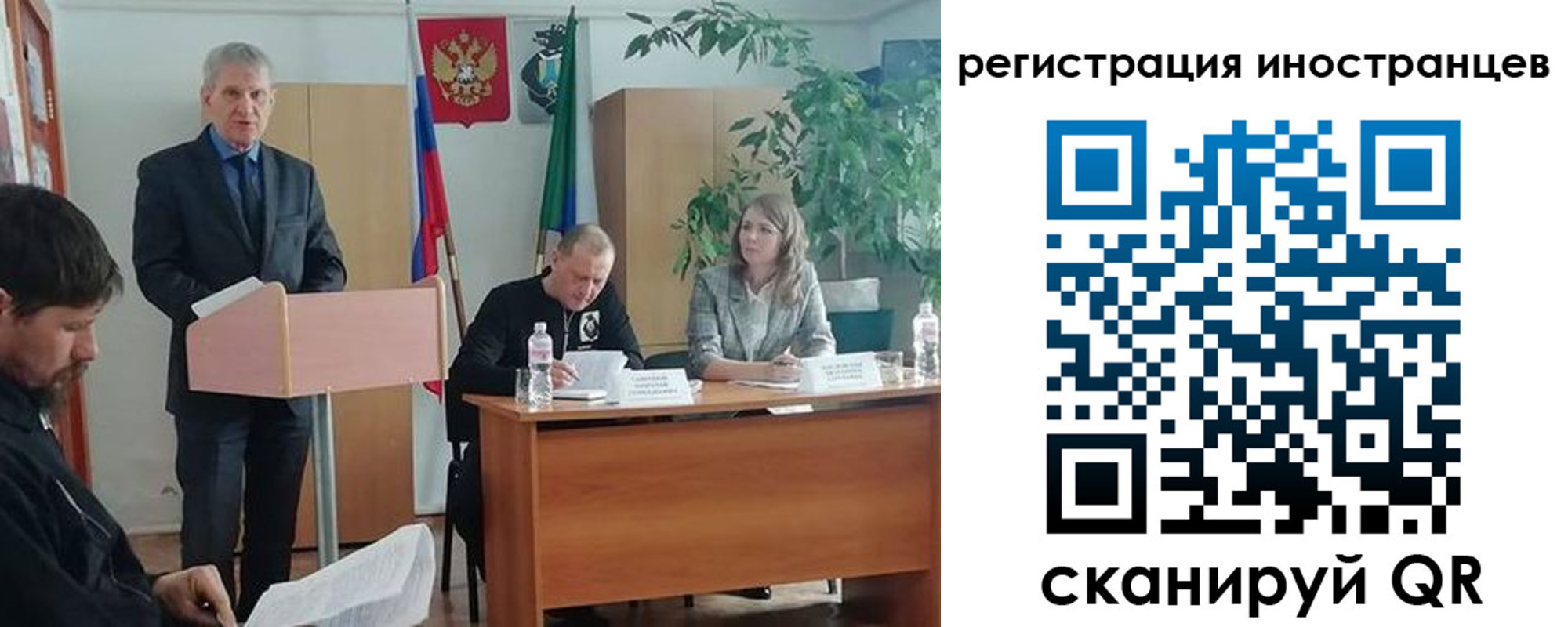 прописка для военкомата в Боброве