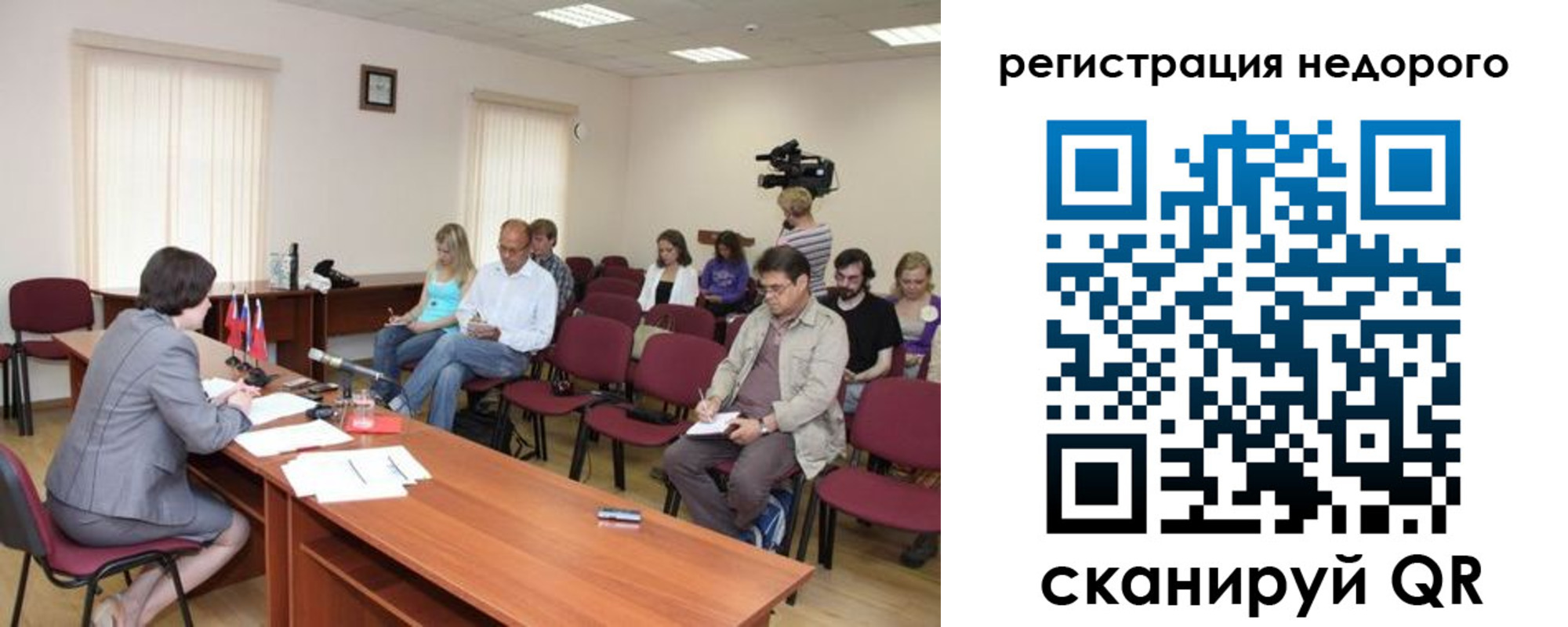 купить прописку в Боброве